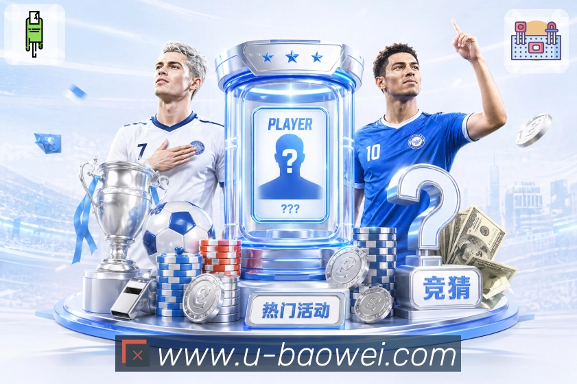 奖项2